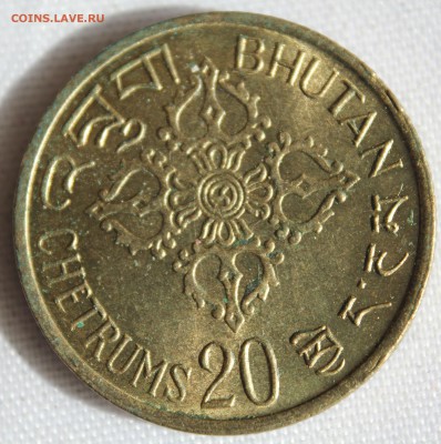 С 1 руб. FAO БУТАН 20 чертум 1974г.   КРЕСТЬЯНИН   до 14.06. - IMG_5921.JPG