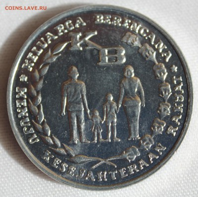С 1 руб.  ИНДОНЕЗИЯ 5 рупий 1974г. СЕМЬЯ  до 14.06.15г. в 22 - IMG_5914.JPG