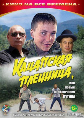 События на Украине. - 2 fre43