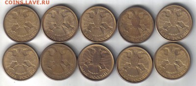 Монеты России 1 рубль 1992г л 10шт до 11.06 22.00мск - Монеты России 1 рубль 1992г л 10шт-2