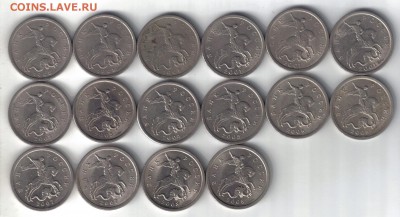 5 копеек 1997-2008 сп и м №2 до 11.06 22.00мск - 5 копеек 1997-2008 сп и м №2-1