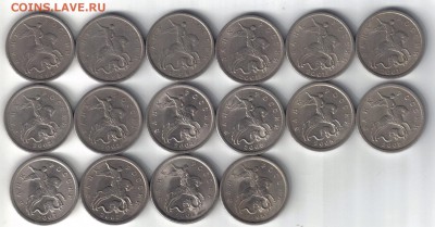 5 копеек 1997-2008 сп и м №3 до 11.06 22.00мск - 5 копеек 1997-2008 сп и м №1-1