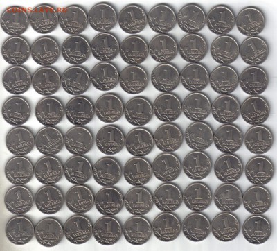 1 копейка 2007г М 72шт с бонусом до 11.06 22.00мск - 1 копейка 2007г М 72шт-2