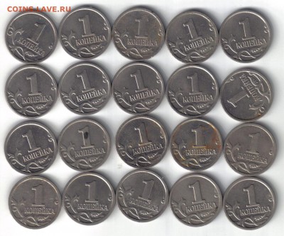 1 копейка 2007г М 72шт с бонусом до 11.06 22.00мск - Бонус-2