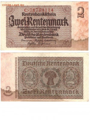 2 рентенмарки 1937г. Германия до 11.06.15в 22.10 - 2мар1937Аб50