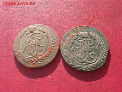 8 монет Е2 - HPIM3762.JPG