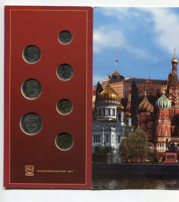 официальный набор 2002 ммд с 200! до 14.06 в 21.30мск - img214