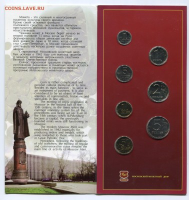 официальный набор 2002 ммд с 200! до 14.06 в 21.30мск - img213