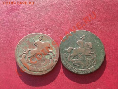 8 монет Е2 - HPIM3763.JPG