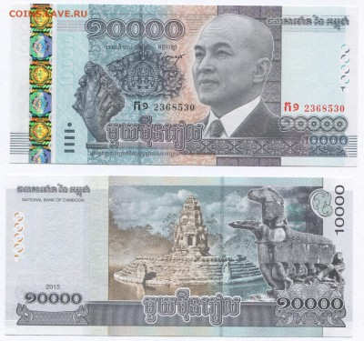 Н О В И Н К А 2015!!! Камбоджа 10000 риелей до 11.06.2015 - Cambodia 10000  pnew