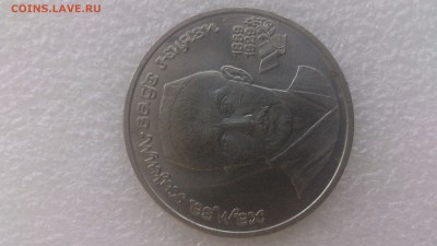 1 рубль 1989 г . Ниязи - DSC_1338