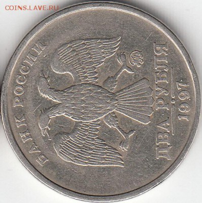 2 руб 1997 г шт 1.3 и 1.4...? - IMG_0002_NEW_0001