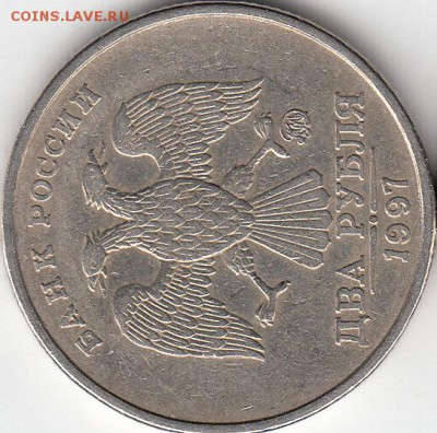 2 руб 1997 г шт 1.3 и 1.4...? - IMG_0002_NEW