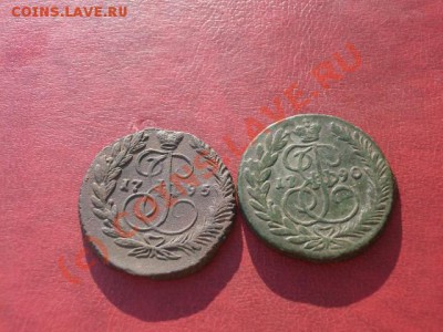8 монет Е2 - HPIM3764.JPG