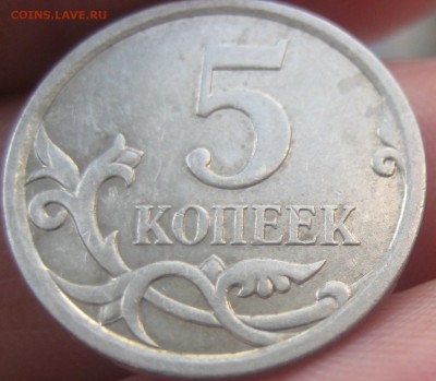 5 копеюшек 2007 м 5.12? - IMG_20150608_180330