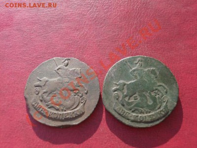 8 монет Е2 - HPIM3765.JPG