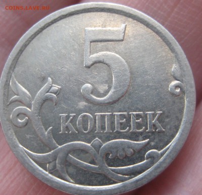 5 копеюшек 2007 м 5.12? - IMG_20150608_180539