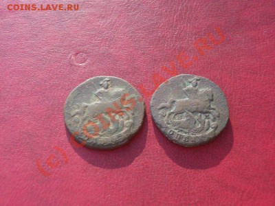 8 монет Е2 - HPIM3768.JPG