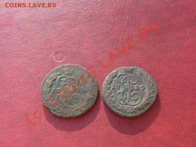8 монет Е2 - HPIM3769.JPG