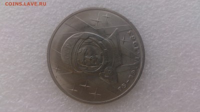 1 рубль 1983 г. Терешкова - DSC_1364