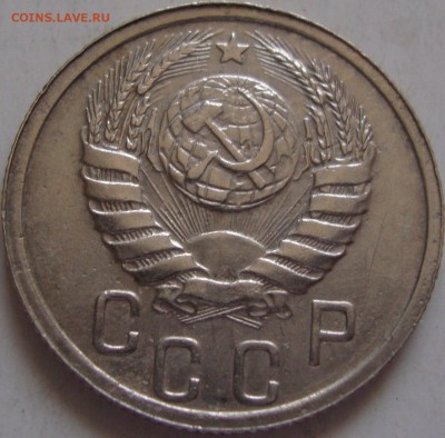 15 копеек 1939 год,оценка,предпродажная - DSC06205.JPG