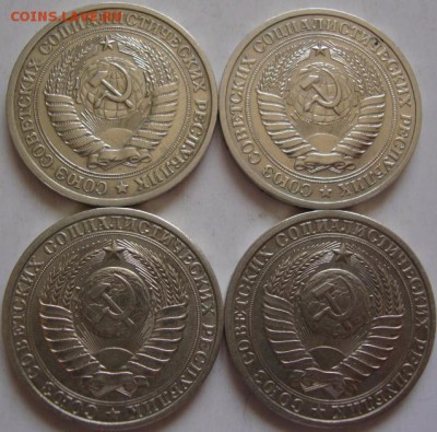 1 рубли 4 штуки, 65,84,85 предпродажная - DSC06202-2