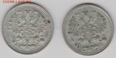 5коп.1914,15г. - 5к1914,15г.б