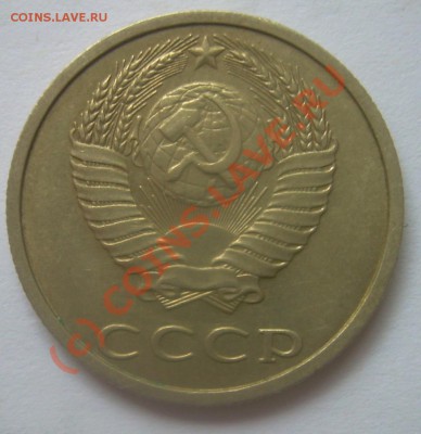 20 кок. 1991 (без букв) изучение спроса. - DSCN5078