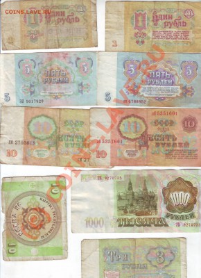 16 разных бон до 15.07.10 21 МСК - IMAGE0019.JPG