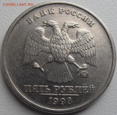 5 рублей 1998 ммд шт.1.3 В до 12.06.15 20ч.00мин мск - SAM_3177.JPG