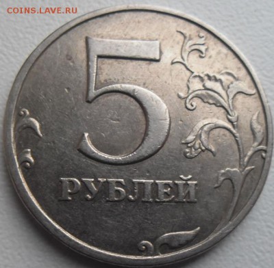 5 рублей 1998 ммд шт.1.3 В до 12.06.15 20ч.00мин мск - SAM_3179.JPG