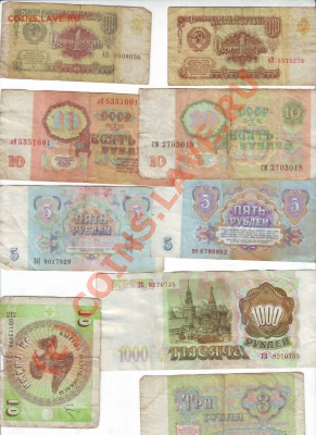 16 разных бон до 15.07.10 21 МСК - IMAGE0056.JPG