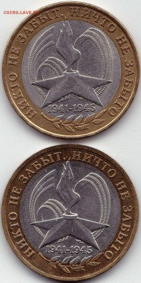 Бим 10р2005 Никто не забыт сп и м до 14.06.15. 22-30 Мск - Бим 10р2005 Никто не забыт сп и м (2)