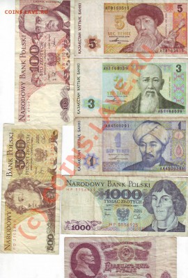 16 разных бон до 15.07.10 21 МСК - IMAGE0052.JPG