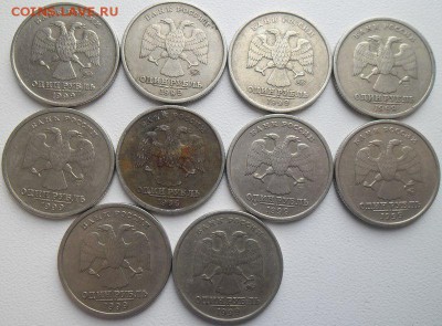 Лот 1999 16 монет. до12.06.15 20ч.00мин мск - SAM_3219.JPG