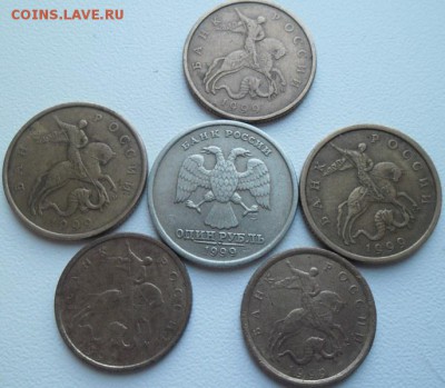 Лот 1999 16 монет. до12.06.15 20ч.00мин мск - SAM_3050.JPG
