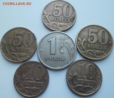 Лот 1999 16 монет. до12.06.15 20ч.00мин мск - SAM_3052.JPG