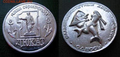  13 июня 22.00 - IMG_7563.JPG