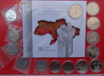 Погодовка и юбилейка СССР, Украины, Россия "молодая" - DSC04750.JPG