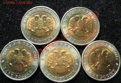 КРАСНАЯ КНИГА 1993г. ДО 14.07.2010г. 22-00 - 553.JPG