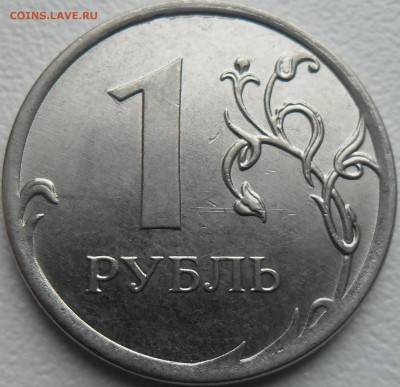 1р. 2013 ммд двойной раскол аверса до 12.06.15 20ч.00мин мск - SAM_3229.JPG