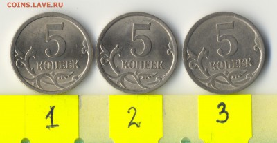 5 копеек 2008 сп 5.21 и 5.22 (по А.С.) на определение - 5k2008s_1-2-3_rev1