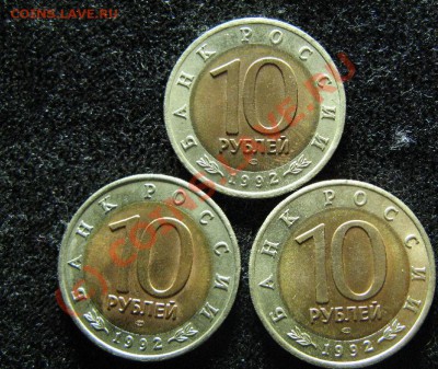 КРАСНАЯ КНИГА 1992г. ДО 14.07.2010г. 22-00 - 549.JPG