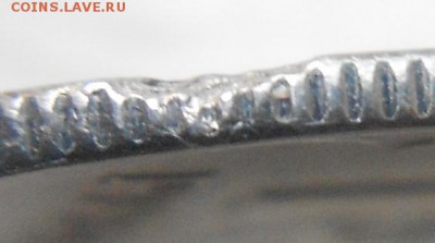 1 рубль 2009 сп магнитный. Брак? - 016.JPG