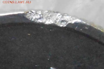 1 рубль 2009 сп магнитный. Брак? - 014.JPG