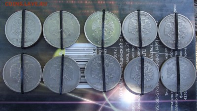 5 р.-14 шт. брак 1997-2012 поворот и др. до 14.06.2015 - Изображение 004