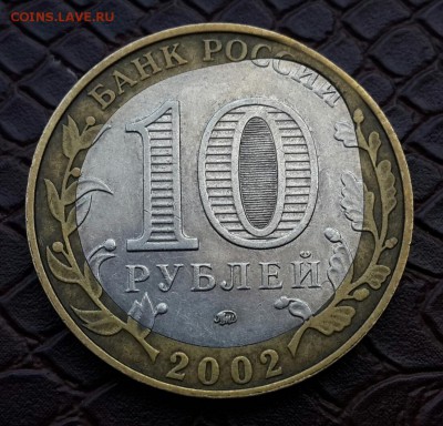 ДЕРБЕНТ . РЕДКИЙ БРАК ! С 200 РУБ .  КОРОТКИЙ  ! - 20150524_162022-1