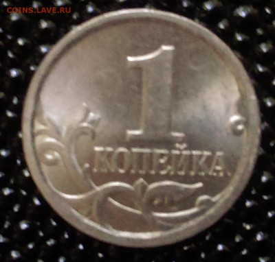 1 копейка 2003г с.п. Прошу сказать по этой монетки - IMAG0146