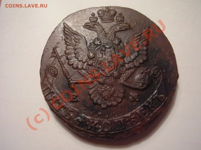 5 копеек 1780г. ЕМ,AU! до 18.07. до 21:00 Москвы - P2140672.JPG