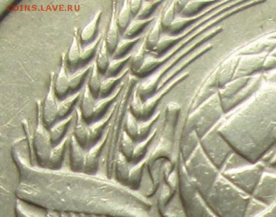 20коп. 1979г.шт.3.1, 20коп. 1991г.шт.3.3Л  До 11.06.15 - IMG_9656.JPG